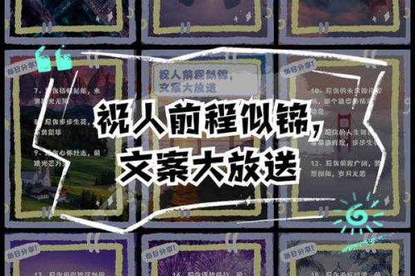 王子栩：帝王之气，锦绣前程，运势璀璨如星辰