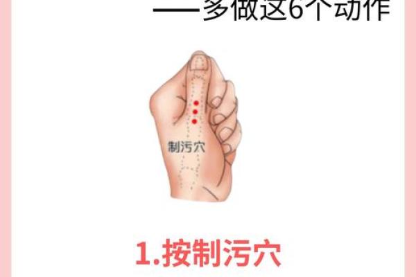 手相探秘妇科健康，一招看穿女性秘密