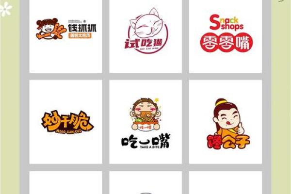 四字公司名称创意大全，助力品牌脱颖而出