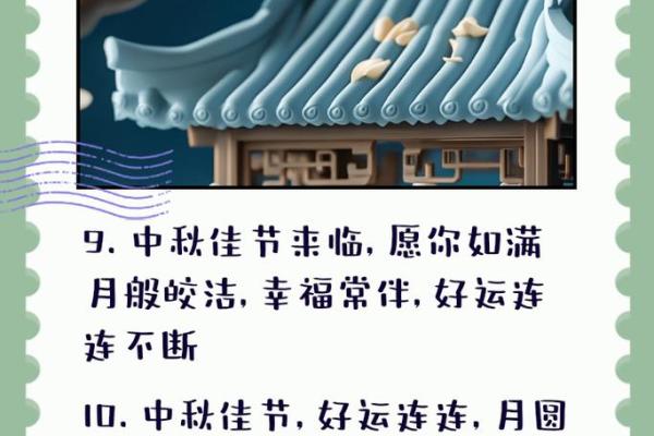 灯笼高挂月儿明，中秋佳节话团圆