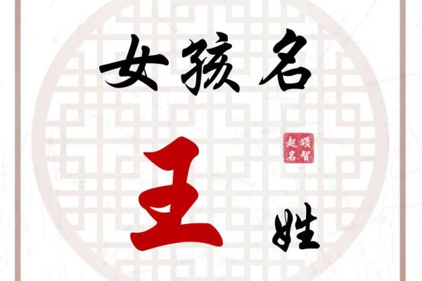 符姓女孩名字寓意美好：吉祥如意的字眼巧选指卿
