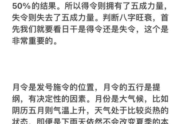 八字大师亲授：天干地支推算八字秘术大公开