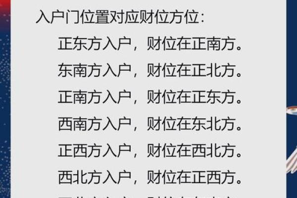 布局风水秘籍！5个家居布局让你财运亨通、健康长寿！