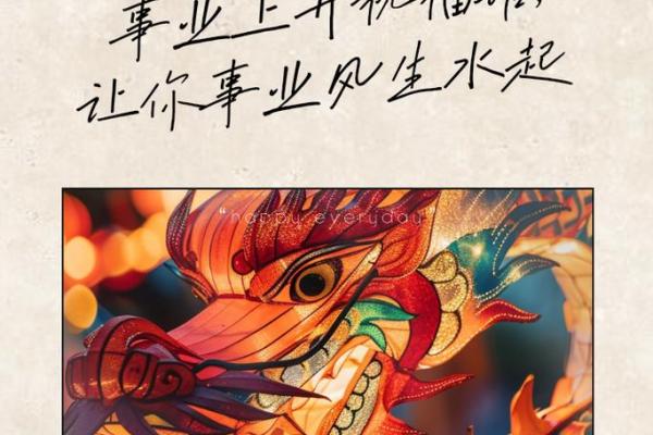 办公室风水神器，助你事业步步高升！
