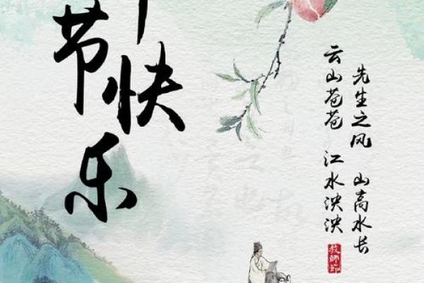 桃李满天下，师恩似海深——教师节的温馨民俗