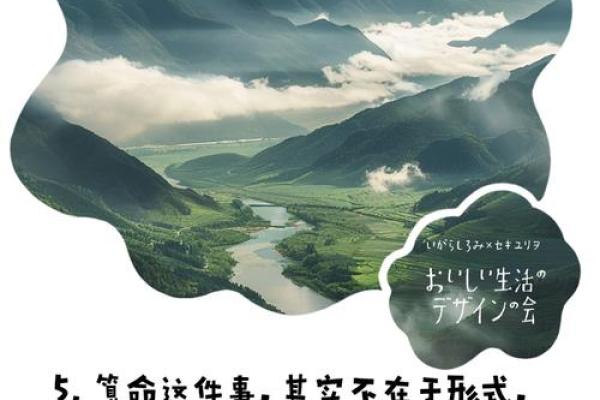 歆韵流年，姓名运势解码：探寻美好命运之门