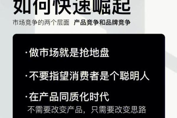 雷泽品牌命名助力公司快速崛起