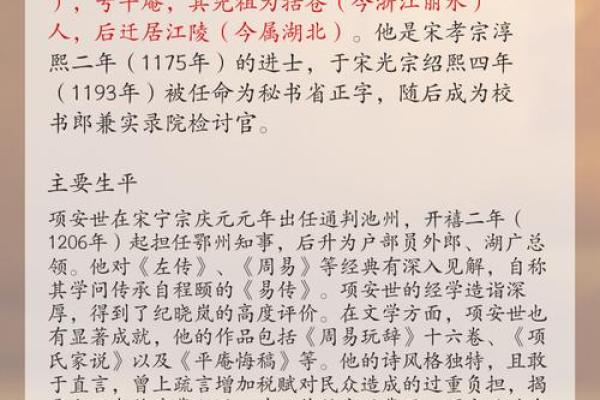 传统文化中的诗意世界：情感与思想的交融