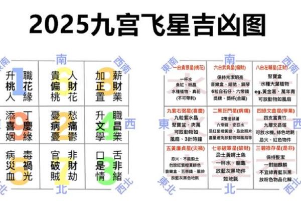 日式办公室风水秘籍，助你事业更上一层楼