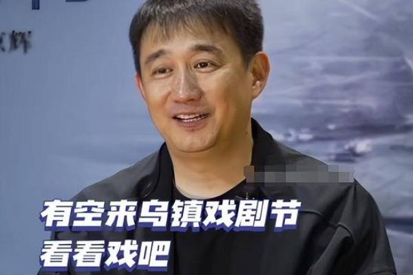 从黄磊生辰八字看其性格特点