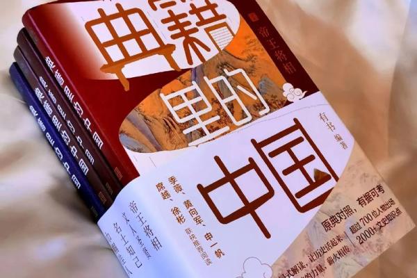 地支四库宝藏：探寻古代智慧瑰宝的传奇之旅