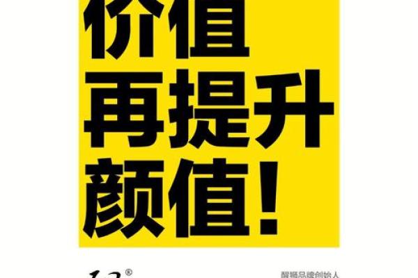 文化传承公司命名指南：打造独具特色的品牌名称