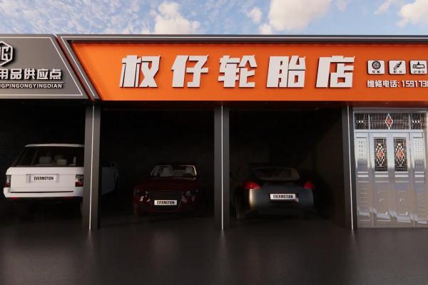 从品牌形象出发，选择汽修公司名字的最佳策略