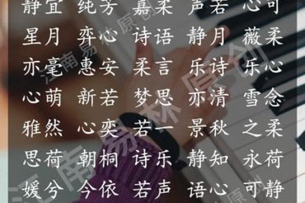 天乐这个名字的优缺点分析，给家长选名提供参考