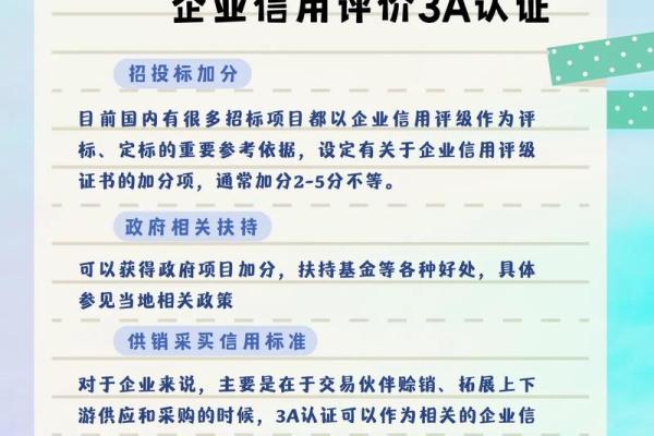 提升企业信誉的公司名称创意技巧