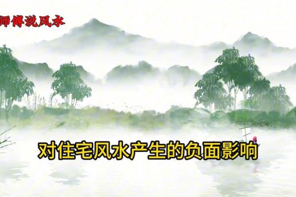 宜春风水揭秘：你的运势从此翻盘！
