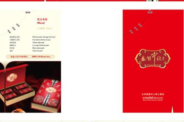 精选花木公司名称方案，提升品牌形象与市场认知
