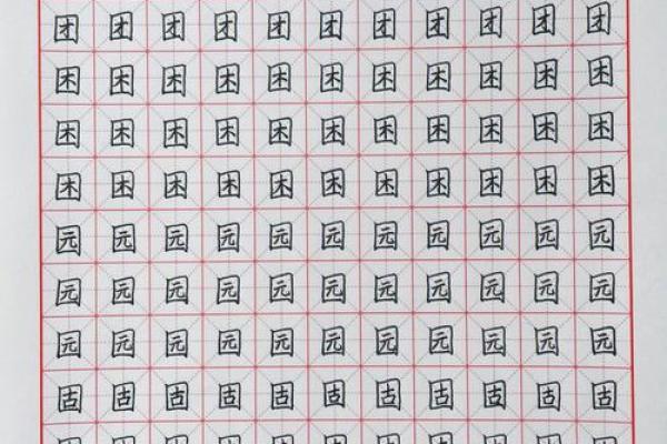 林敏：蕴藏智慧与敏慧，姓名之韵律