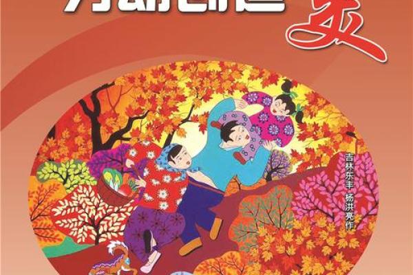五一劳动节：传承民俗，共享劳动之美