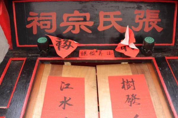 张姓名字大全：探寻文化底蕴，彰显个性风釿