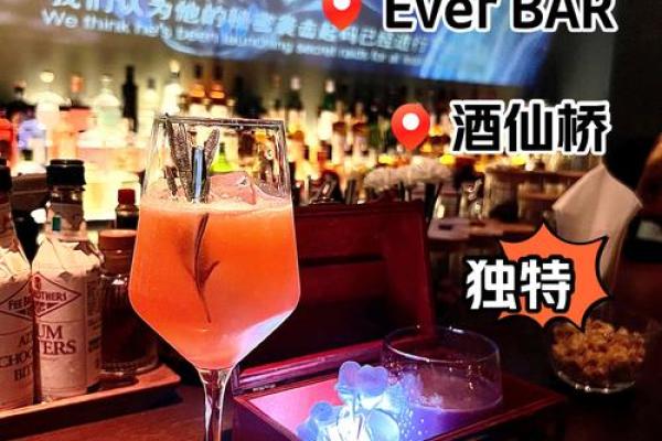 清吧公司命名创意大全：独特与个性并存的精选名字推荐