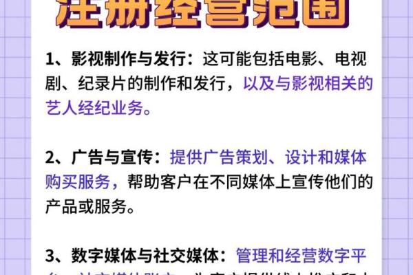 文化传媒行业起名全攻略