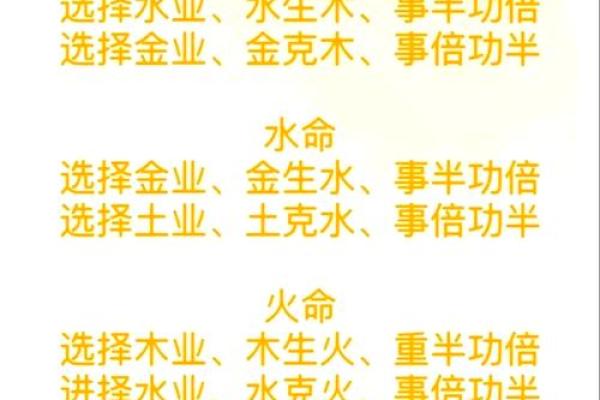 生辰八字配对的方法与技巧