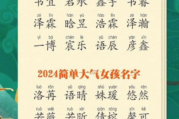 清新雅致，姚姓女孩名字推荐