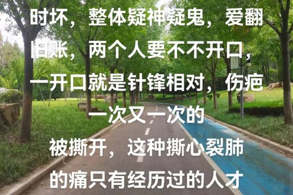 负心汉面相揭秘：一眼识破无情之人