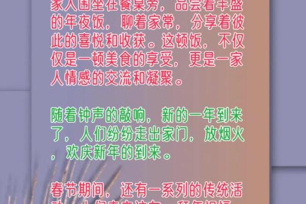 台湾文化禁忌背后的历史与象征意义