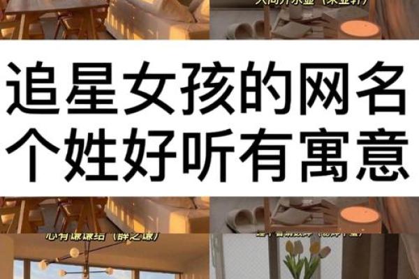 彤彤：寓意美好的名字推荐