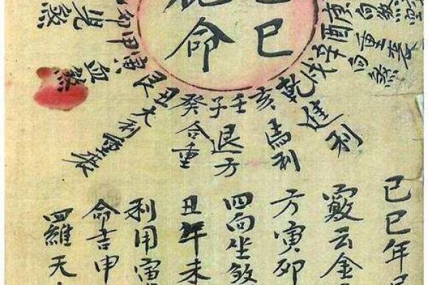 水沙相生：揭秘家居风水中的风水宝地