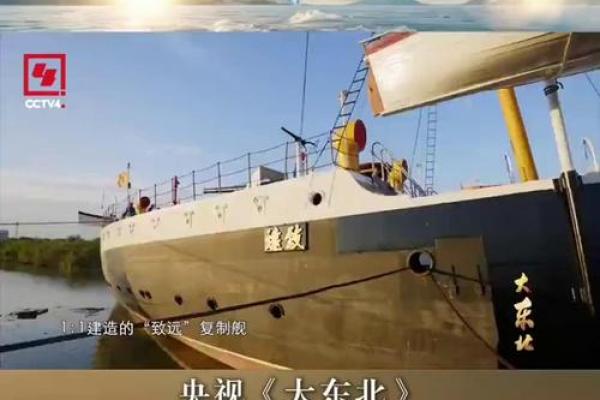 东北文化的传承与创新之路