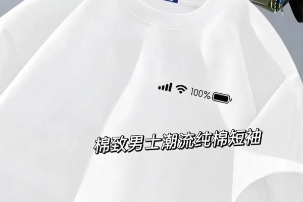 潮流来袭！男生名字新趋势与关键词解析