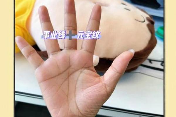 手相探秘祖坟风水：一眼看穿吉凶，助你事业腾飞！
