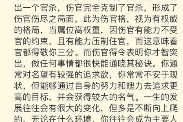 办公室风水揭秘：剑风水助力职场腾飞