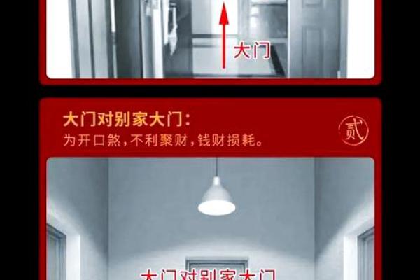 别再乱摆设！招财风水禁忌，轻松避开财运逆流！