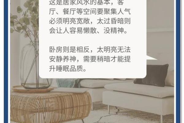 别再乱摆设！招财风水禁忌，轻松避开财运逆流！