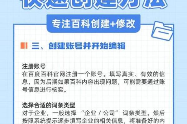 品牌如何通过从公司名字开始名字提升脱信息颖技术而企业出的