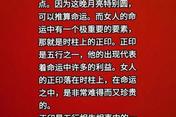 一步到位！揭秘走动对命理的神奇影响