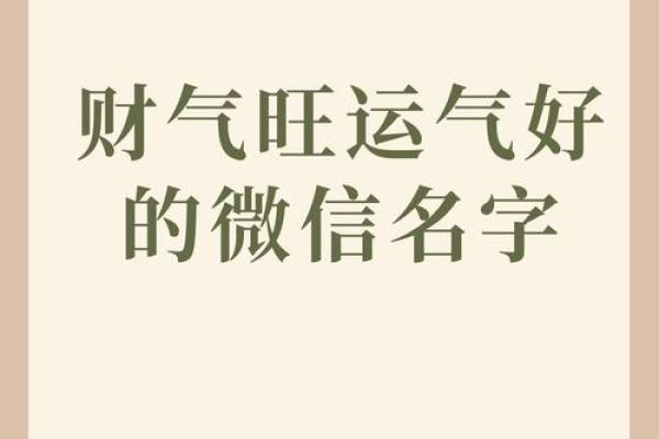 长女空缺家居风水布局，财运亨通、福泽满堂