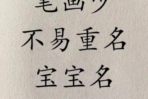 屈氏宝宝名字创意集