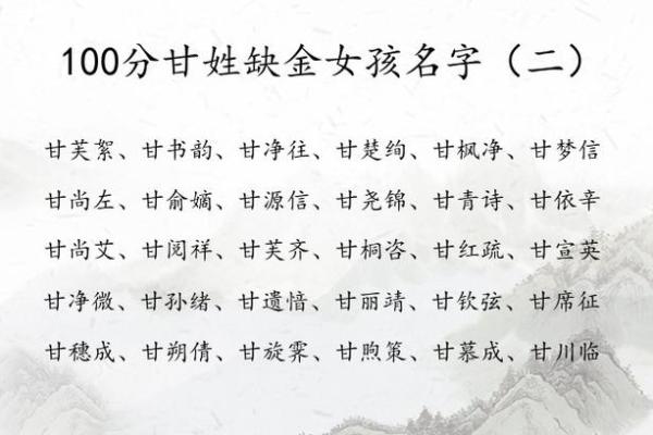 缺金公司起名时需要考虑的关键因素