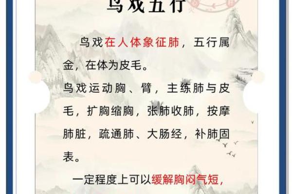 航五行属于什么