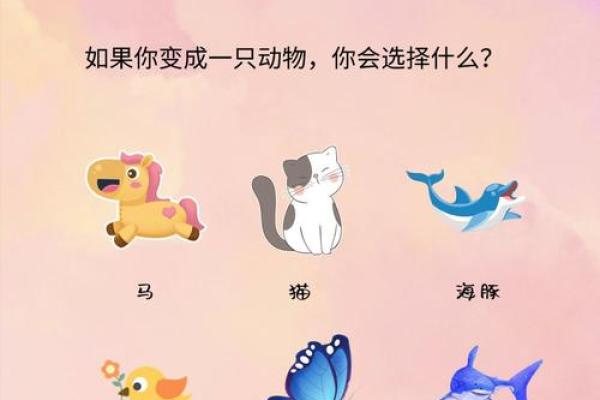 生肖命理大揭秘：如何通过生肖找到你的灵魂伴侣？