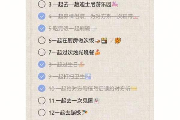 甜蜜温馨的情侣名字推荐，与你的另一半更加贴心