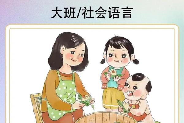 探寻节日民俗背后的传统文化魅力