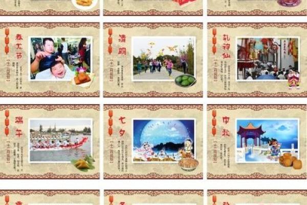 探寻节日民俗背后的传统文化魅力