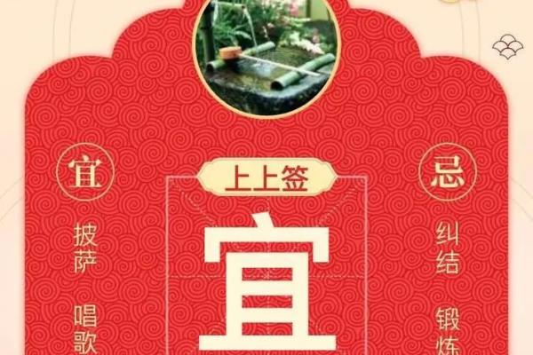 米丽：探寻幸运之音，姓名运势解析新篇章