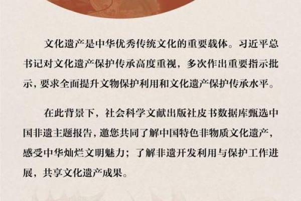非遗里的节日密码：传统习俗与现代生活的交响曲